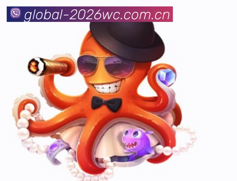 2026世界杯官方数据平台